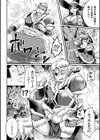 陵●！！秘宝伝試し読み4ページ