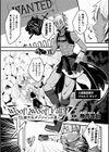 Woof！Woof！Fall！〜TS雌犬化ダンジョンの罠〜試し読み1ページ