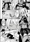Woof！Woof！Fall！〜TS雌犬化ダンジョンの罠〜試し読み2ページ