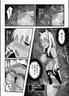 Woof！Woof！Fall！〜TS雌犬化ダンジョンの罠〜試し読み4ページ