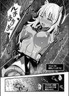 Woof！Woof！Fall！〜TS雌犬化ダンジョンの罠〜試し読み5ページ