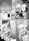 Woof！Woof！Fall！〜TS雌犬化ダンジョンの罠〜試し読み6ページ