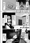 Fall Girls試し読み2ページ