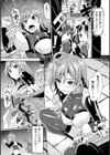 Fall Girls試し読み5ページ