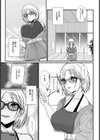 人気モデルの裏のカオ【単話】試し読み3ページ