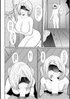 人気モデルの裏のカオ【単話】試し読み8ページ