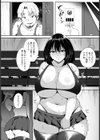 絡みついて抜け出せない【単話】試し読み2ページ