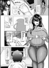 清楚妻の密やかな乱交【単話】試し読み2ページ