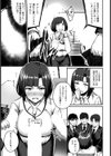性欲全開 美穂先生っ！ 〜ギンギンちんぽで汁まみれ〜【単話】試し読み5ページ
