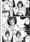性欲全開 美穂先生っ！ 〜ギンギンちんぽで汁まみれ〜【単話】試し読み6ページ