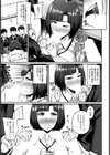 性欲全開 美穂先生っ！ 〜ギンギンちんぽで汁まみれ〜【単話】試し読み7ページ