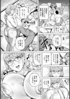 隣の淫肉妻【単話】試し読み3ページ