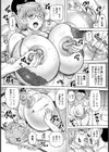 隣の淫肉妻【単話】試し読み4ページ