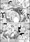 隣の淫肉妻【単話】試し読み8ページ