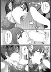 猥褻ボックス【単話】試し読み6ページ