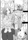 人妻姦淫レッスン【単話】試し読み2ページ