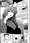 不倫旅行 〜凛〜【単話】試し読み5ページ