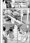 不倫旅行 〜凛〜【単話】試し読み6ページ