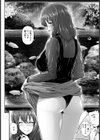 不倫旅行 〜凛〜【単話】試し読み8ページ