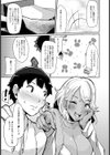 マミ姉はボクの快感肉穴【単話】試し読み3ページ
