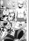 牝教師媚薬痴獄【単話】試し読み3ページ