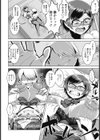 牝教師媚薬痴獄【単話】試し読み4ページ