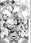 牝教師媚薬痴獄【単話】試し読み5ページ