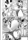 牝教師媚薬痴獄【単話】試し読み8ページ