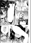 らぶ・らびっと【単話】試し読み7ページ