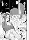 友達のママといっしょ【単話】試し読み3ページ