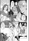 友達のママといっしょ【単話】試し読み7ページ