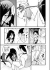 犯ろう系・女子 【FANZA限定】【デジタル特装版】試し読み11ページ