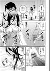 犯ろう系・女子 【FANZA限定】【デジタル特装版】試し読み17ページ