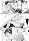 夏色ぴーぴんぐ！試し読み2ページ