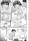 夏色ぴーぴんぐ！試し読み3ページ