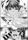 夏色ぴーぴんぐ！試し読み7ページ