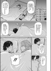 兄貴の嫁さんは入れたがり試し読み3ページ
