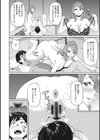 兄貴の嫁さんは入れたがり試し読み6ページ