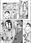 もういっかい！試し読み3ページ