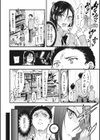 もういっかい！試し読み4ページ