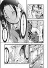 もういっかい！試し読み7ページ