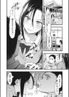 もういっかい！試し読み8ページ