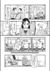 もういっかい！試し読み9ページ