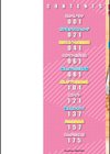えろまんちっくデイズ試し読み2ページ