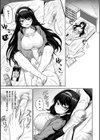 えろまんちっくデイズ試し読み3ページ