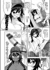 えろまんちっくデイズ試し読み6ページ