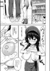 えろまんちっくデイズ試し読み11ページ
