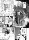 えろまんちっくデイズ試し読み15ページ