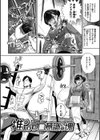 えろまんちっくデイズ試し読み22ページ