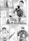 えろまんちっくデイズ試し読み25ページ